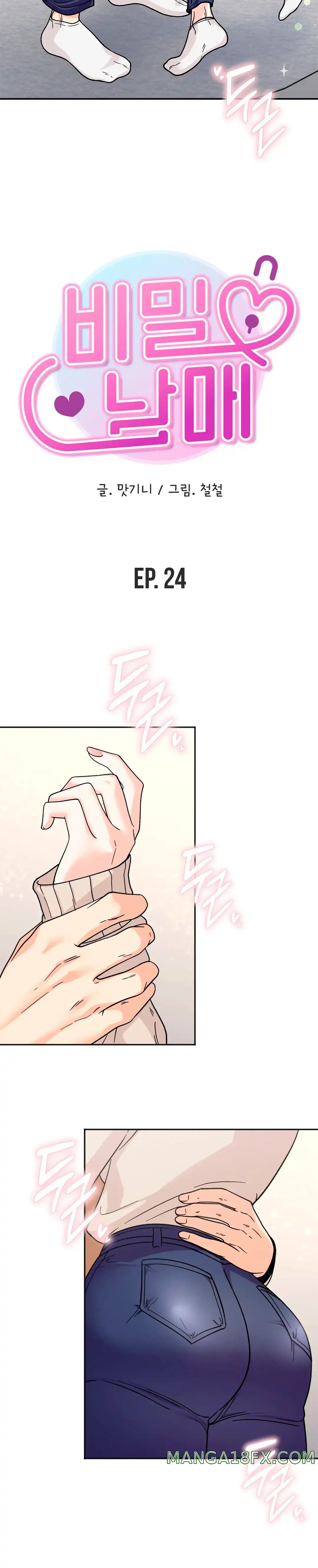 Secret Siblings Raw - Chapter 24 [photo 4] - MangaPorn