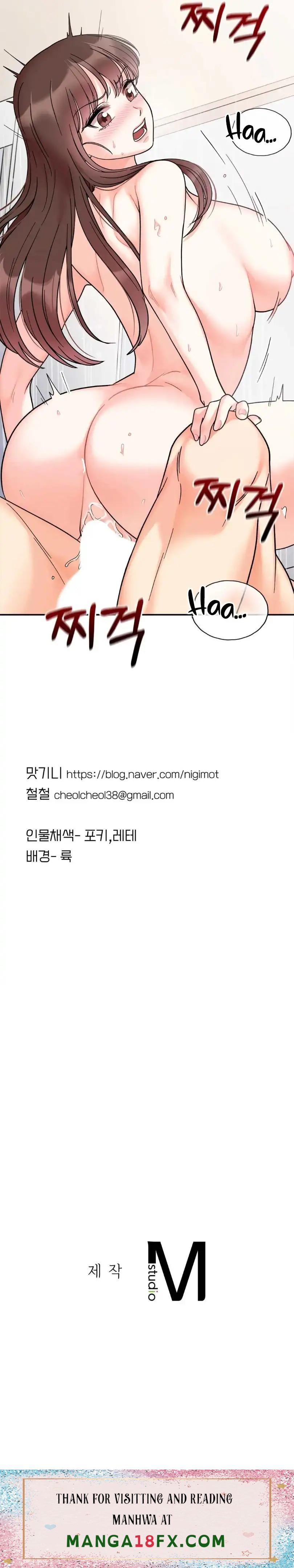 Secret Siblings Raw - Chapter 26 [photo 28] - MangaPorn