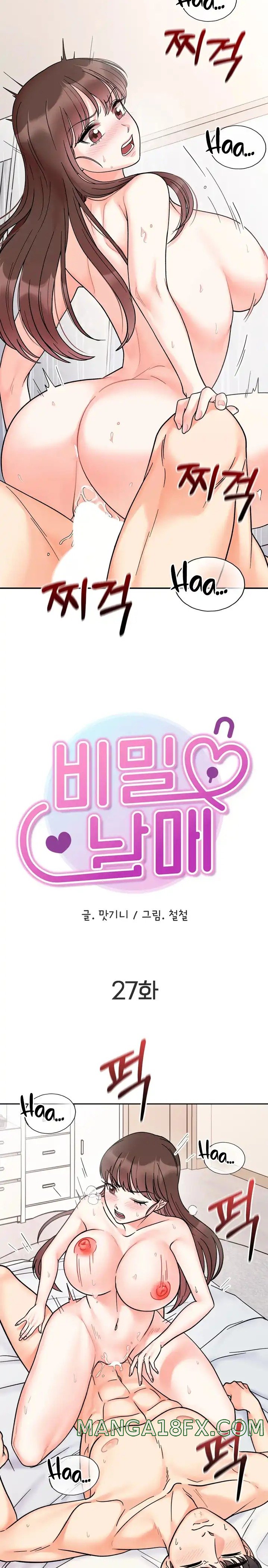 Secret Siblings Raw - Chapter 27 [photo 3] - MangaPorn