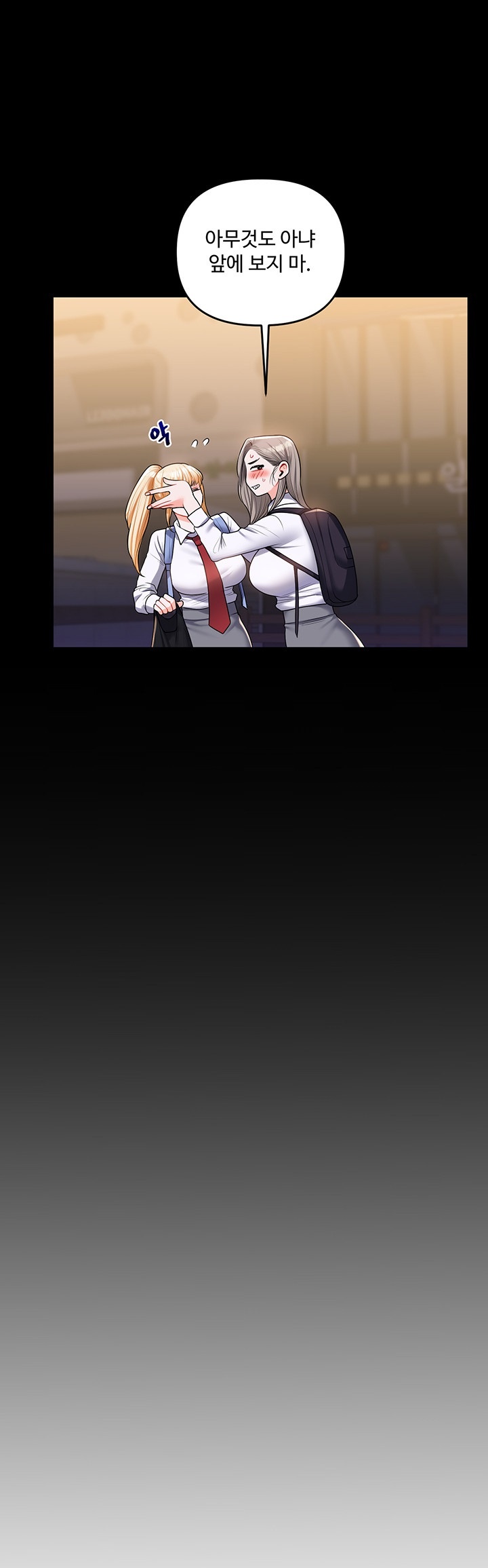 Relationship Reversal Button Raw - Chapter 37 [photo 10] - MangaPorn