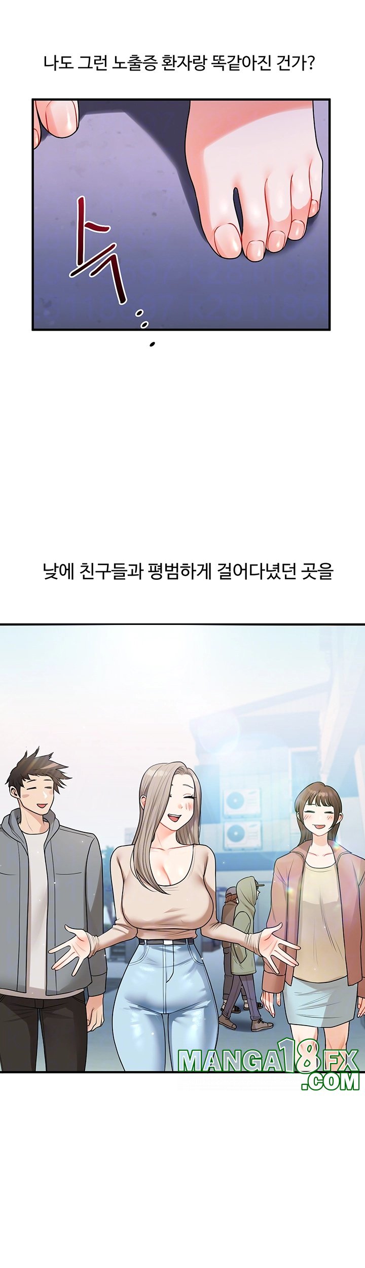 Relationship Reversal Button Raw - Chapter 37 [photo 12] - MangaPorn