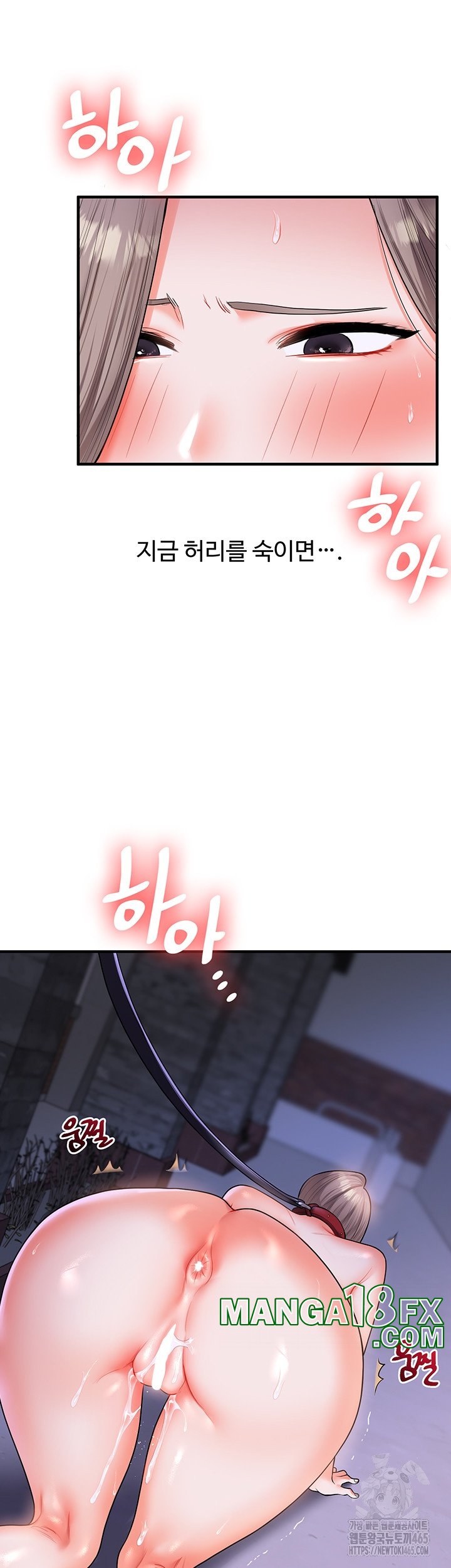 Relationship Reversal Button Raw - Chapter 37 [photo 20] - MangaPorn