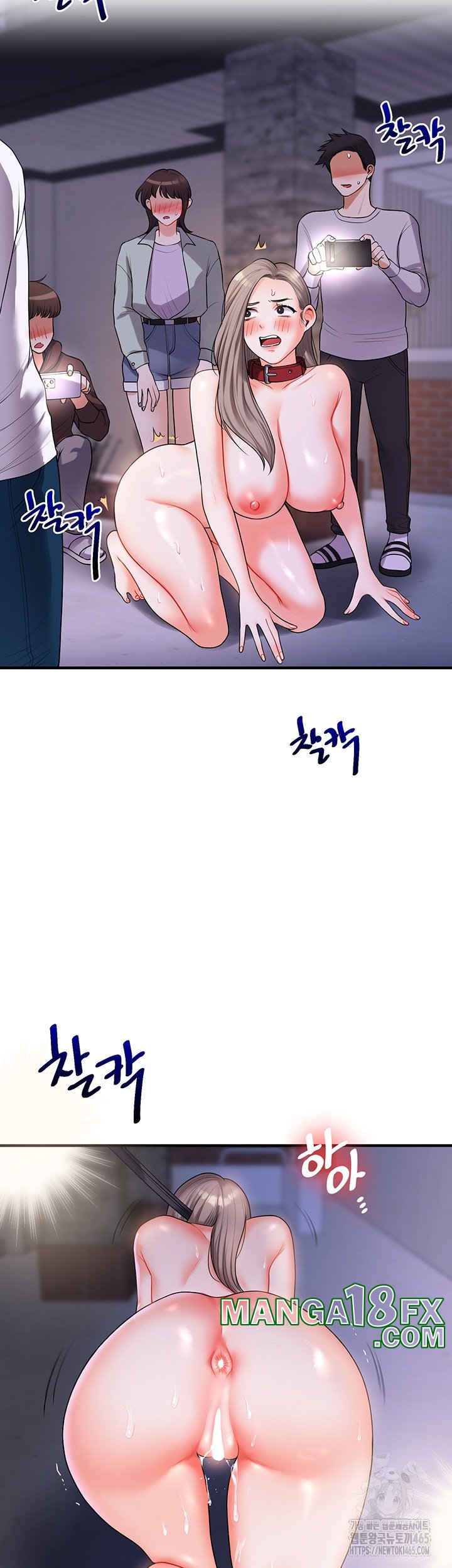 Relationship Reversal Button Raw - Chapter 37 [photo 26] - MangaPorn