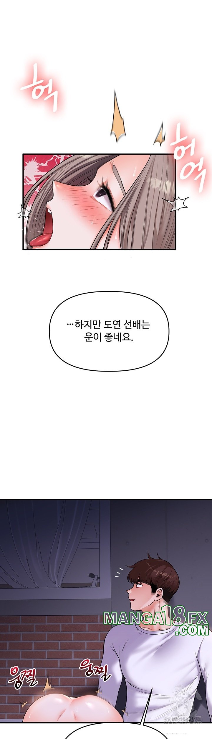 Relationship Reversal Button Raw - Chapter 37 [photo 46] - MangaPorn