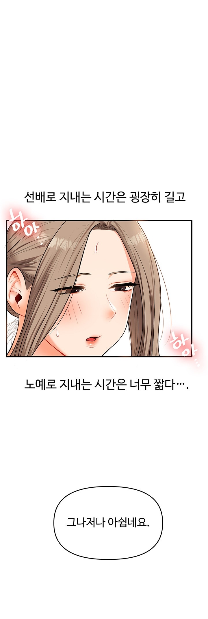 Relationship Reversal Button Raw - Chapter 37 [photo 59] - MangaPorn