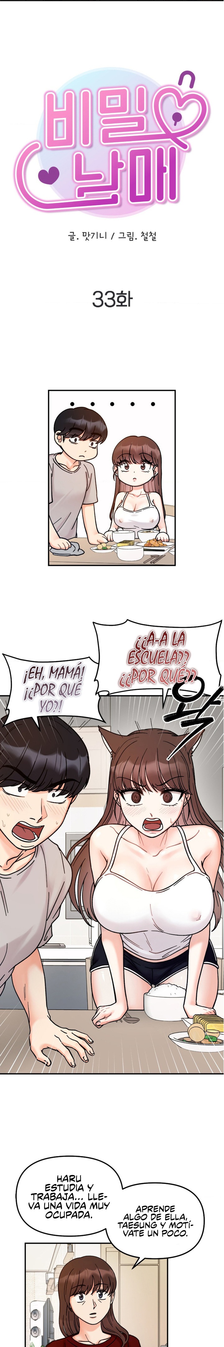 Secret Siblings Raw - Chapter 33 [photo 2] - MangaPorn