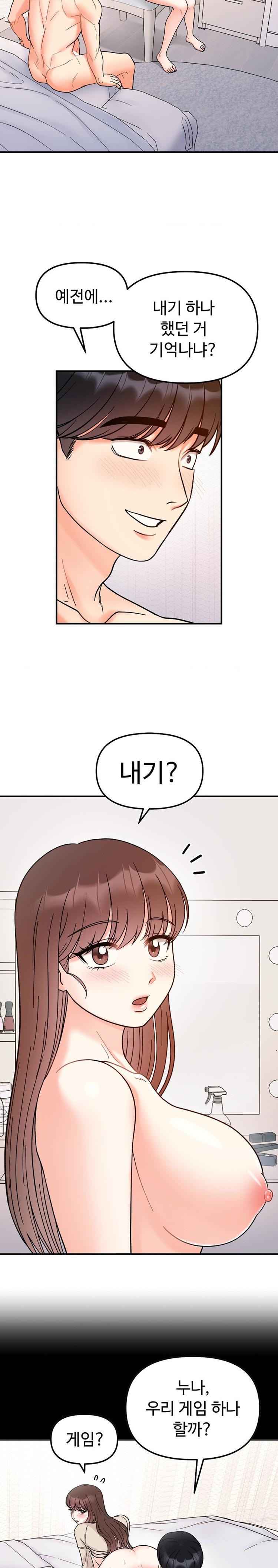 Secret Siblings Raw - Chapter 38 [photo 16] - MangaPorn