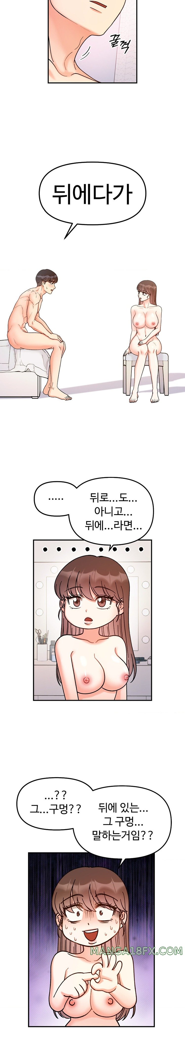 Secret Siblings Raw - Chapter 38 [photo 19] - MangaPorn