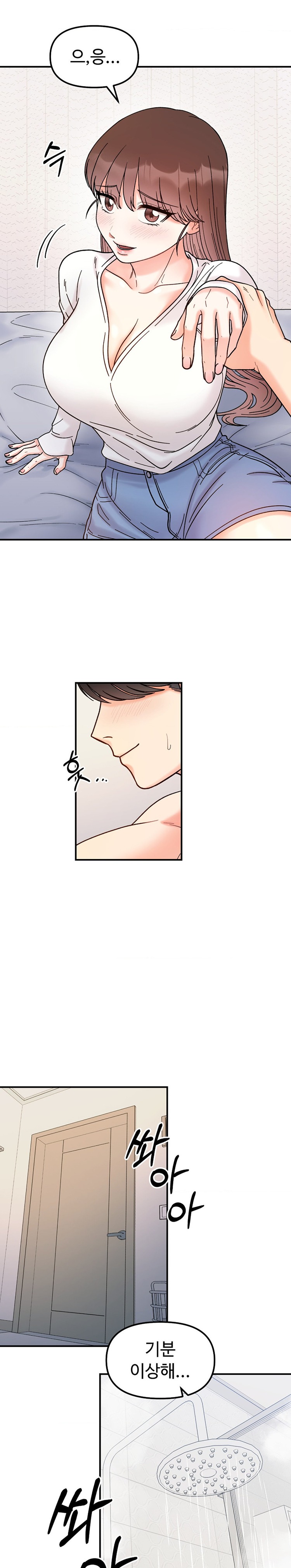 Secret Siblings Raw - Chapter 38 [photo 4] - MangaPorn