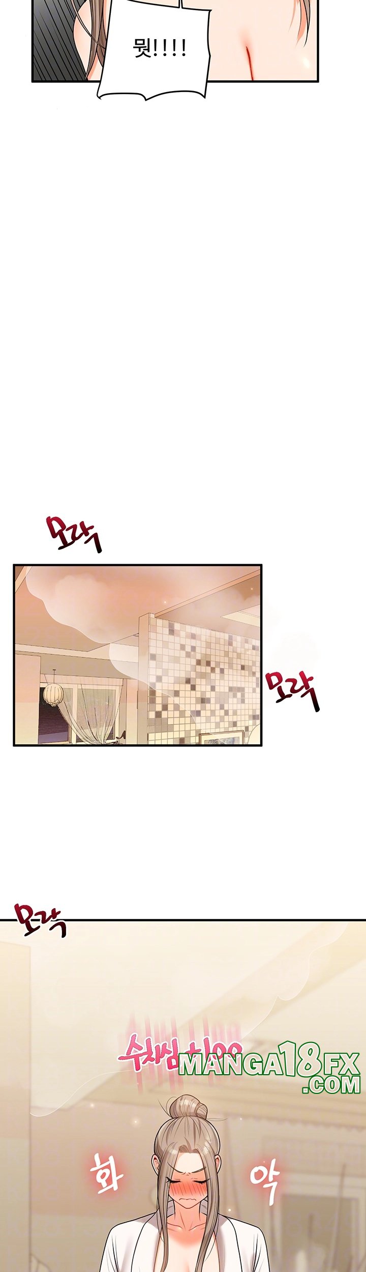 Relationship Reversal Button Raw - Chapter 38 [photo 12] - MangaPorn