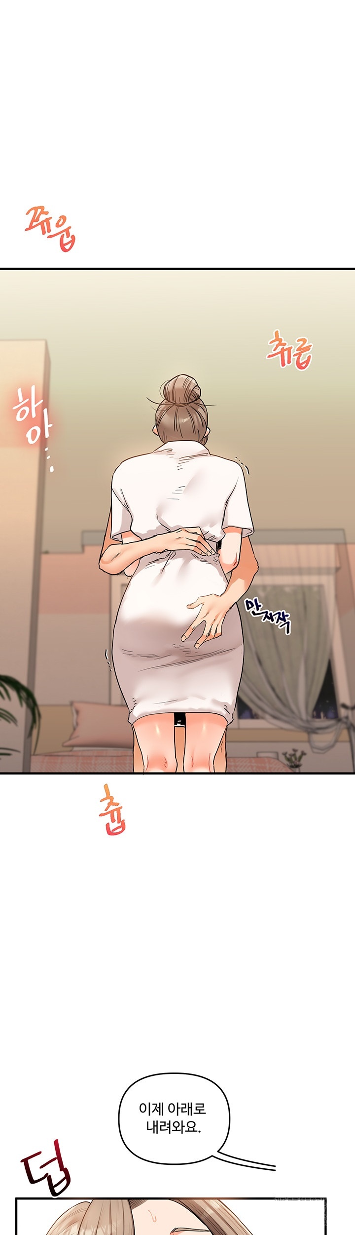 Relationship Reversal Button Raw - Chapter 38 [photo 16] - MangaPorn