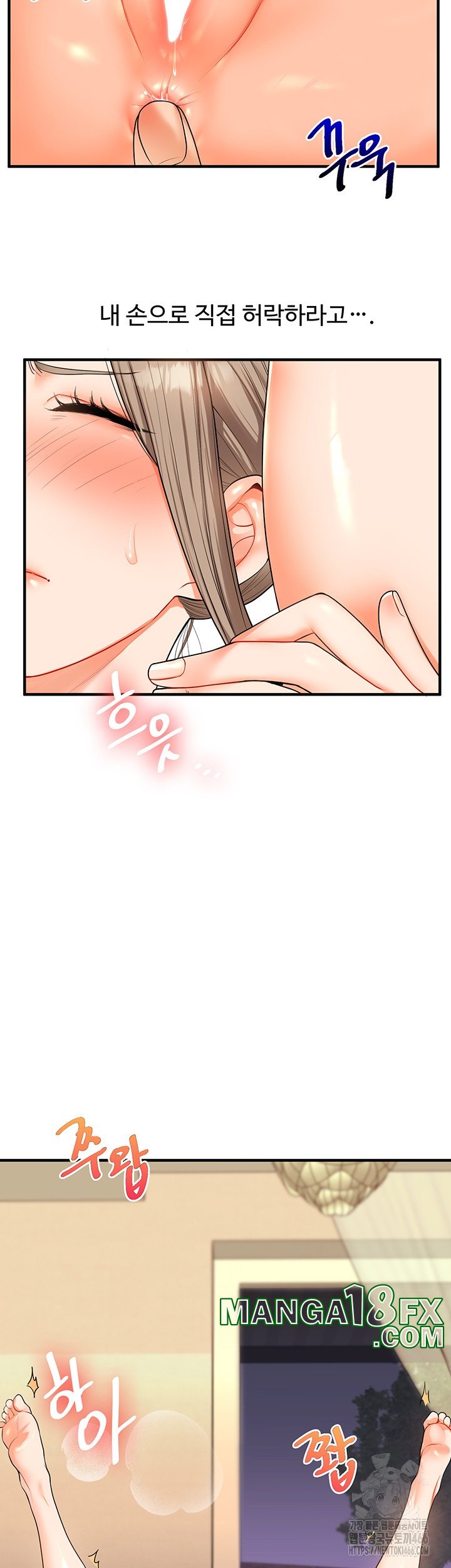 Relationship Reversal Button Raw - Chapter 38 [photo 27] - MangaPorn