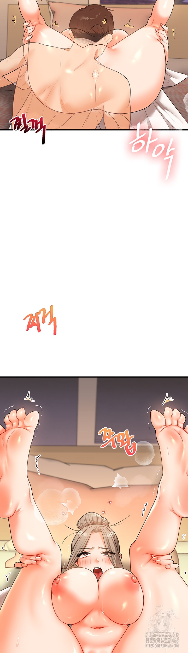 Relationship Reversal Button Raw - Chapter 38 [photo 28] - MangaPorn