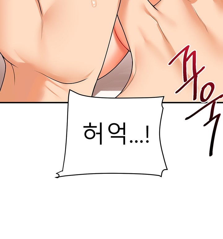 Relationship Reversal Button Raw - Chapter 38 [photo 30] - MangaPorn