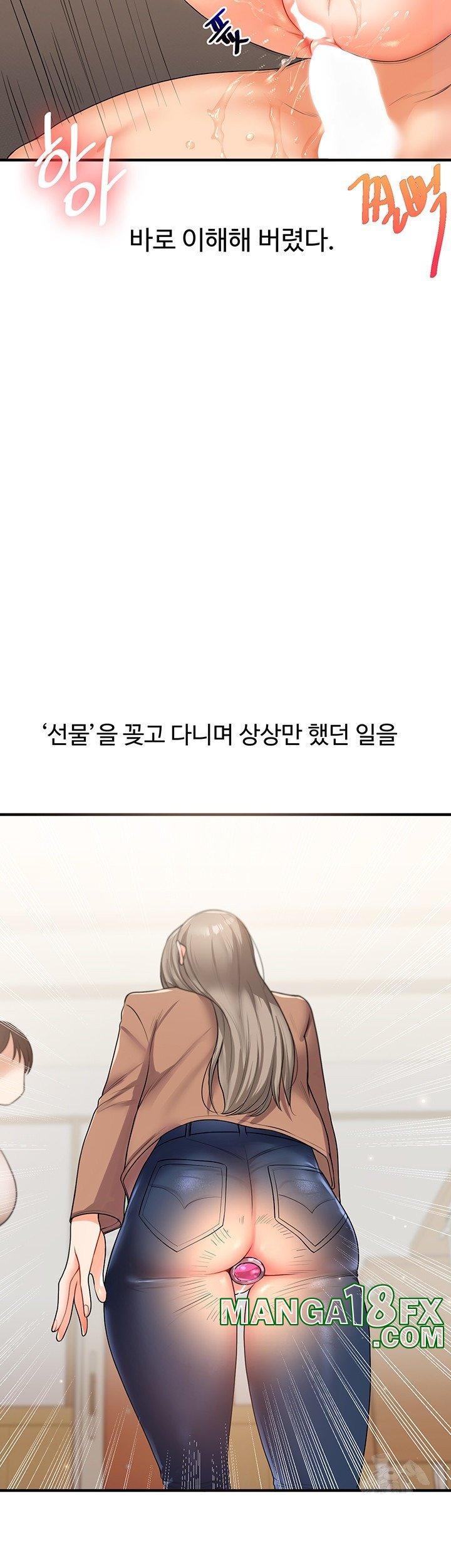 Relationship Reversal Button Raw - Chapter 38 [photo 50] - MangaPorn