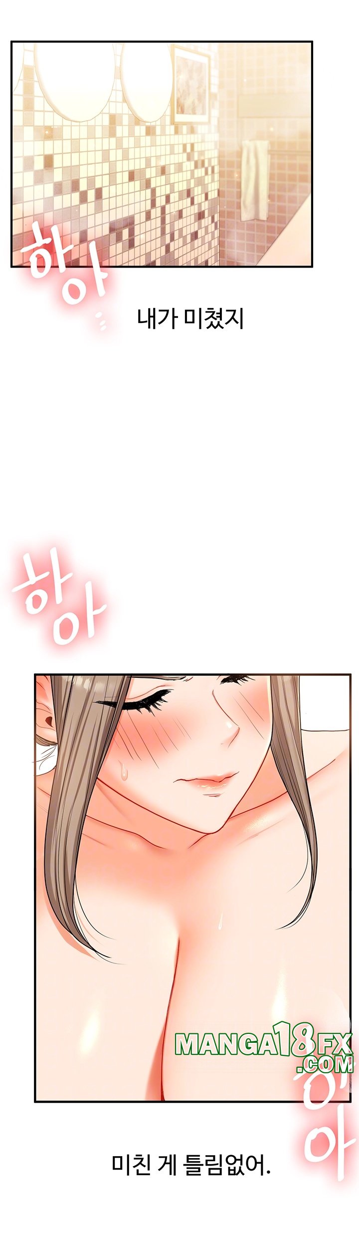 Relationship Reversal Button Raw - Chapter 38 [photo 6] - MangaPorn