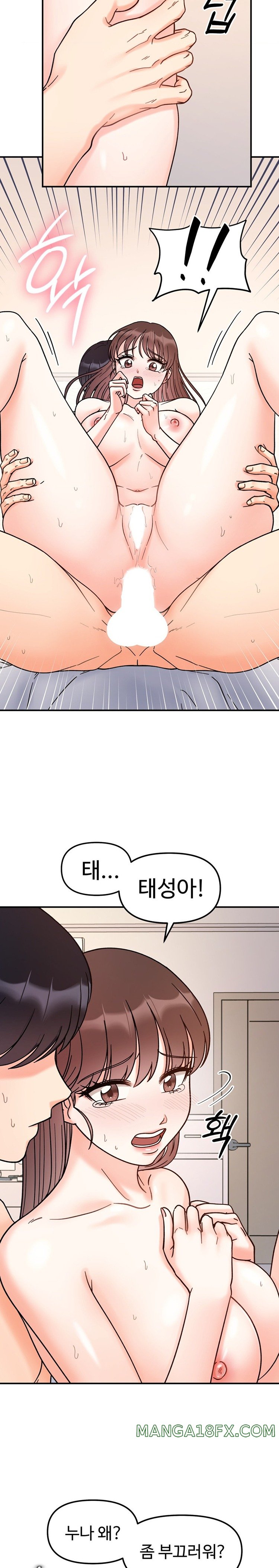 Secret Siblings Raw - Chapter 40 [photo 13] - MangaPorn