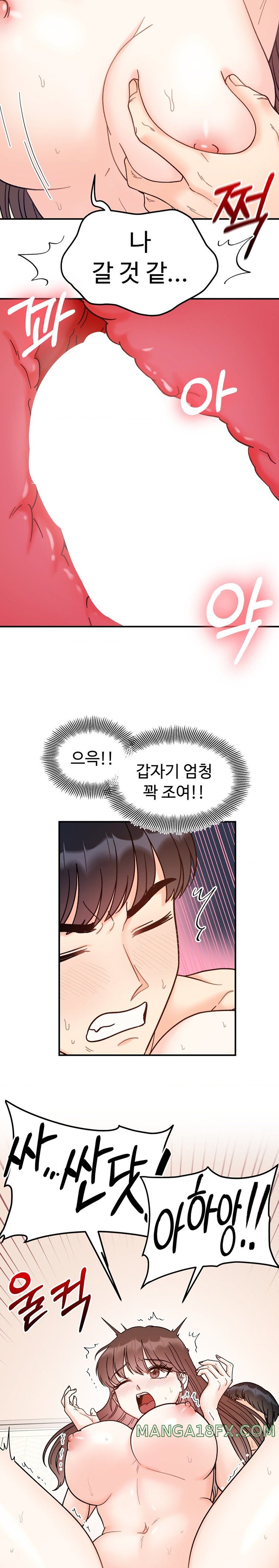 Secret Siblings Raw - Chapter 40 [photo 18] - MangaPorn