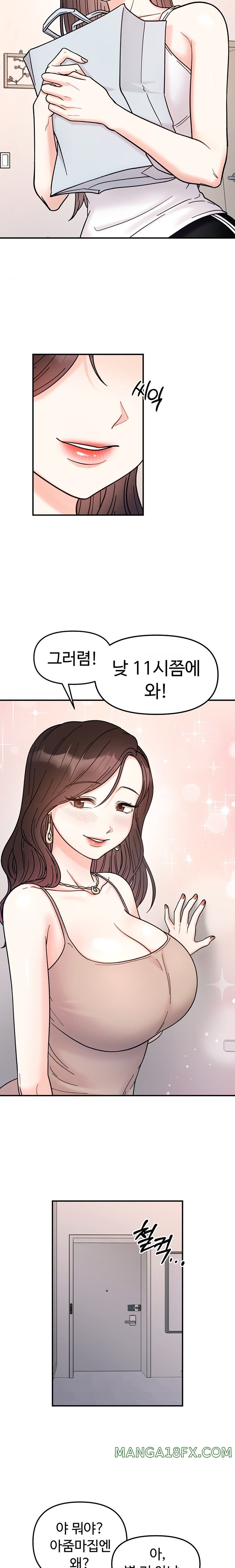 Secret Siblings Raw - Chapter 41 [photo 13] - MangaPorn