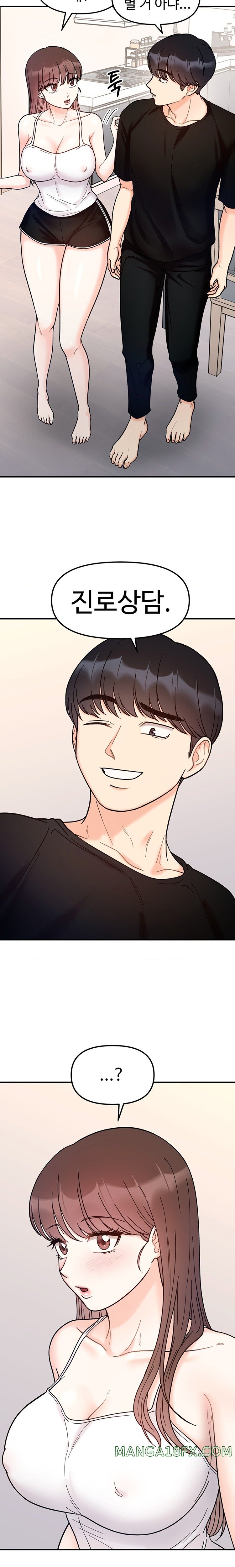 Secret Siblings Raw - Chapter 41 [photo 14] - MangaPorn