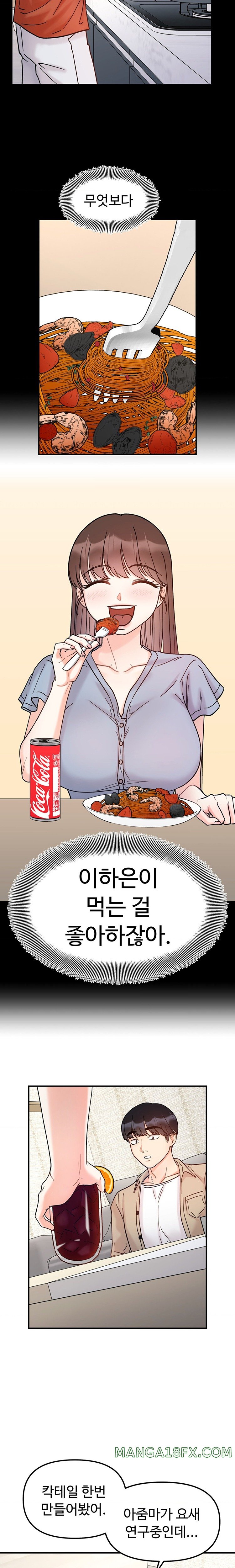 Secret Siblings Raw - Chapter 41 [photo 17] - MangaPorn