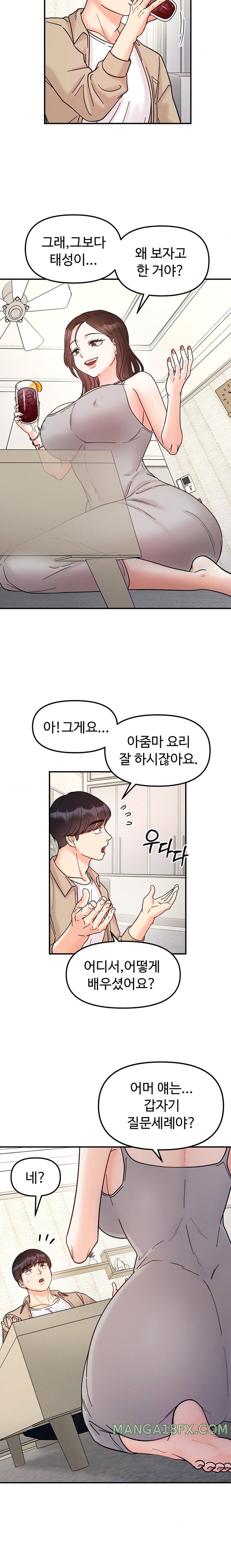 Secret Siblings Raw - Chapter 41 [photo 19] - MangaPorn