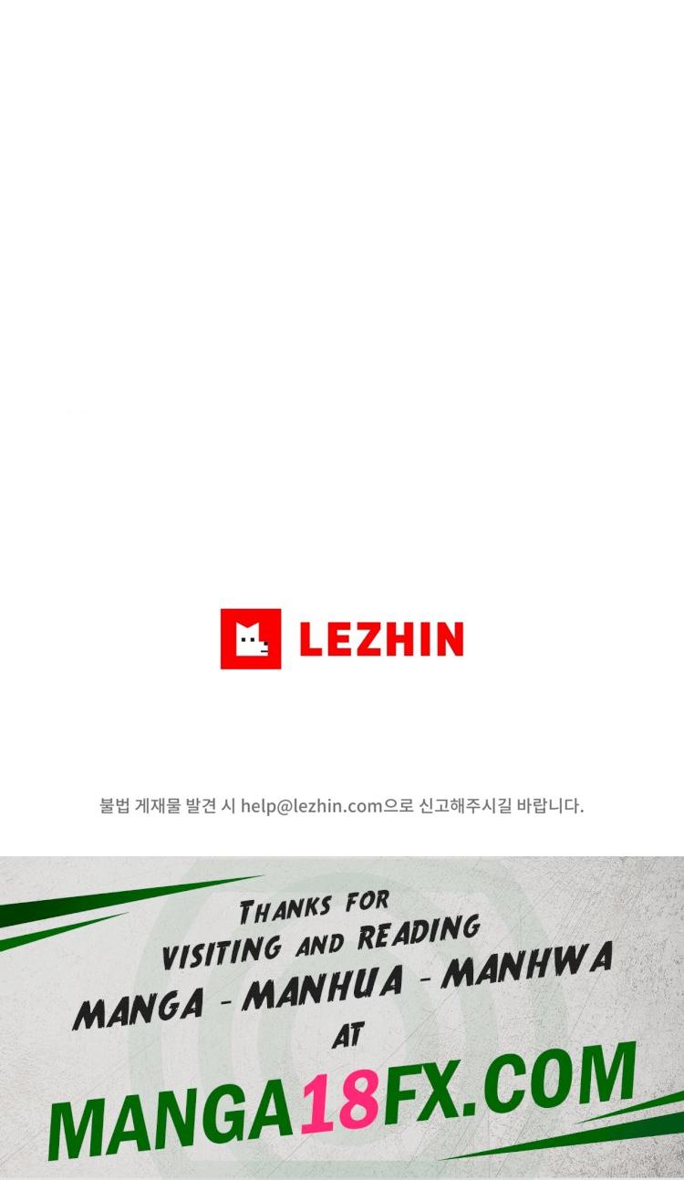 Secret Siblings Raw - Chapter 41 [photo 22] - MangaPorn