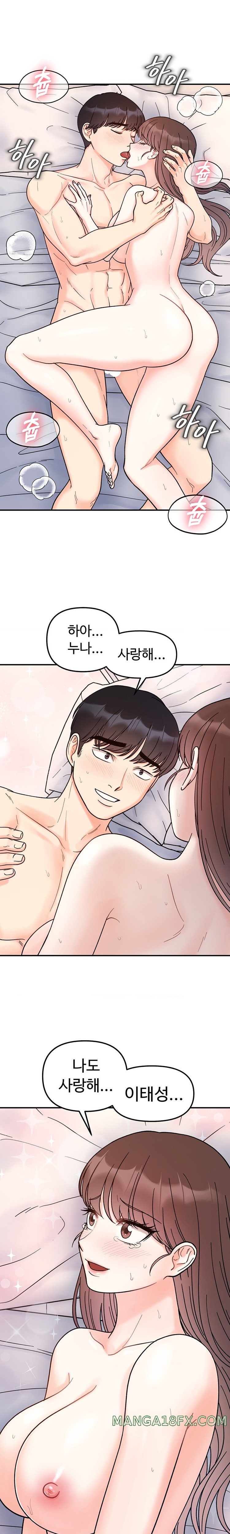 Secret Siblings Raw - Chapter 41 [photo 5] - MangaPorn