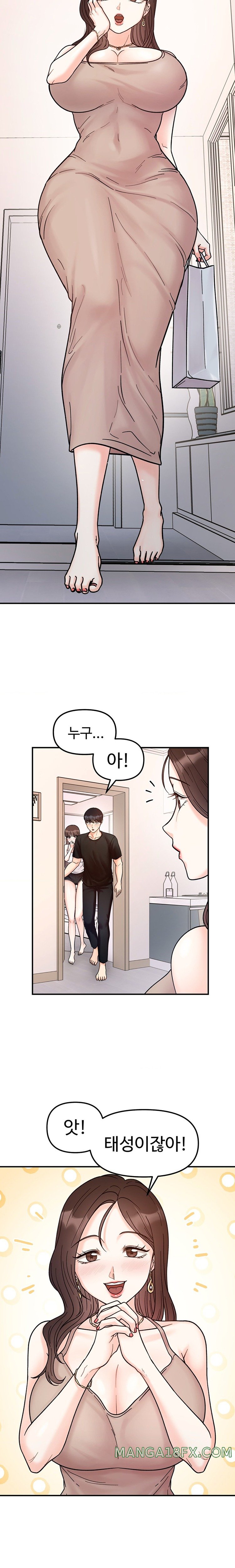 Secret Siblings Raw - Chapter 41 [photo 7] - MangaPorn