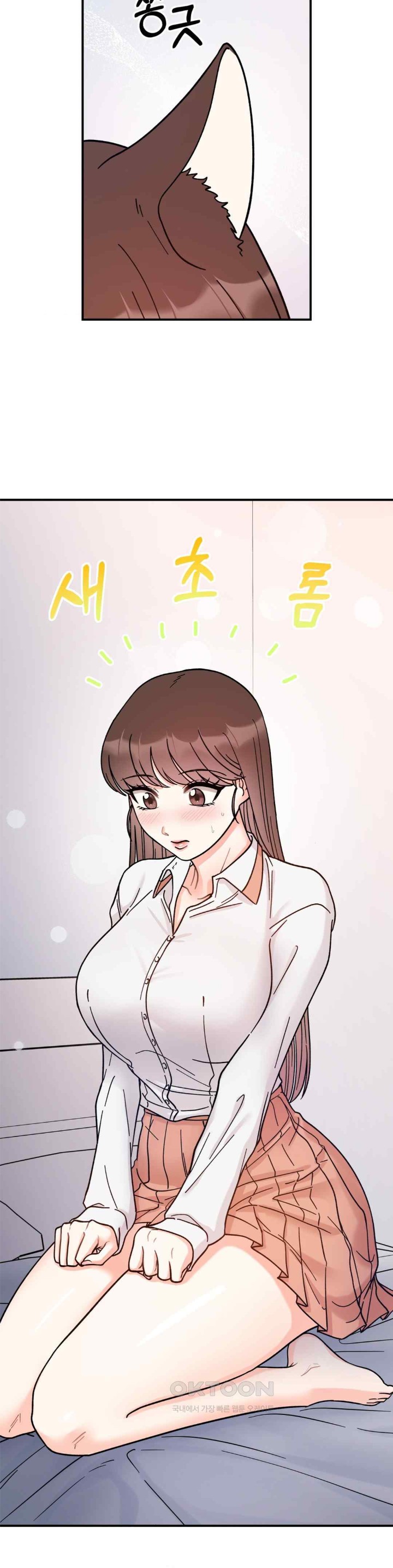 Secret Siblings Raw - Chapter 43 [photo 12] - MangaPorn