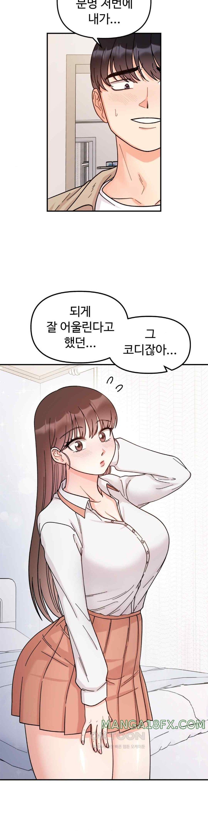 Secret Siblings Raw - Chapter 43 [photo 20] - MangaPorn