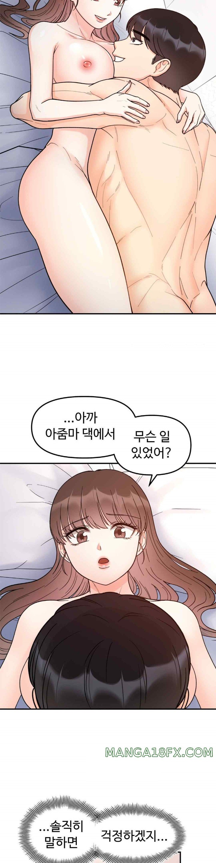 Secret Siblings Raw - Chapter 43 [photo 26] - MangaPorn