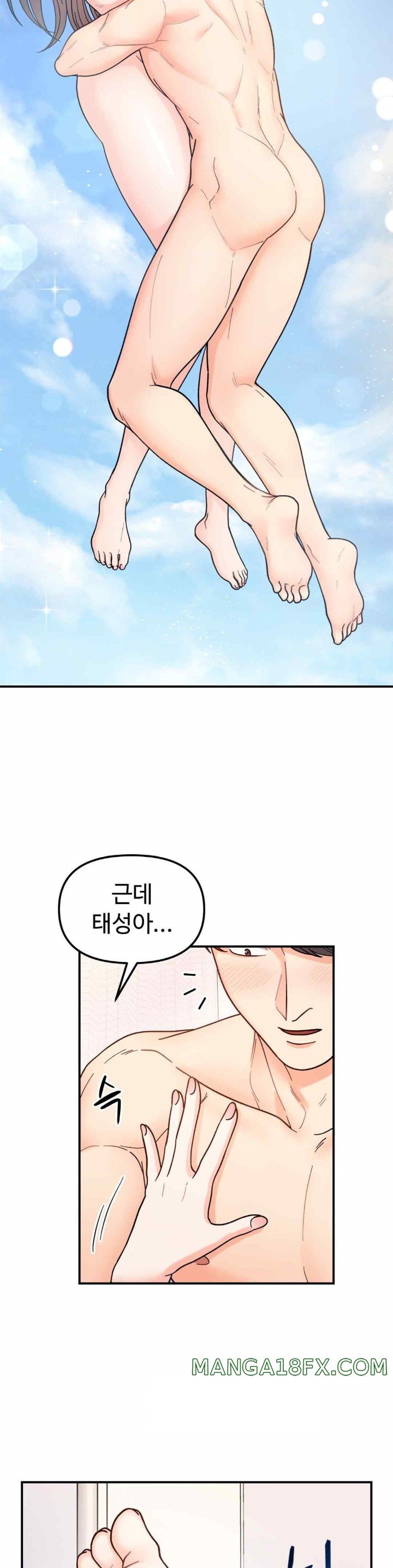 Secret Siblings Raw - Chapter 43 [photo 29] - MangaPorn