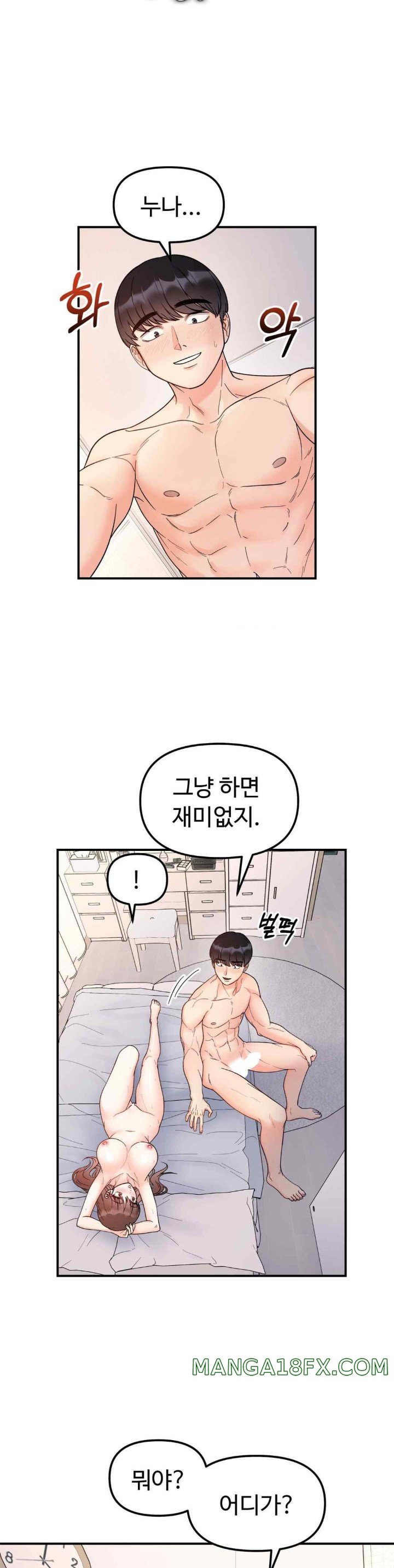 Secret Siblings Raw - Chapter 43 [photo 32] - MangaPorn