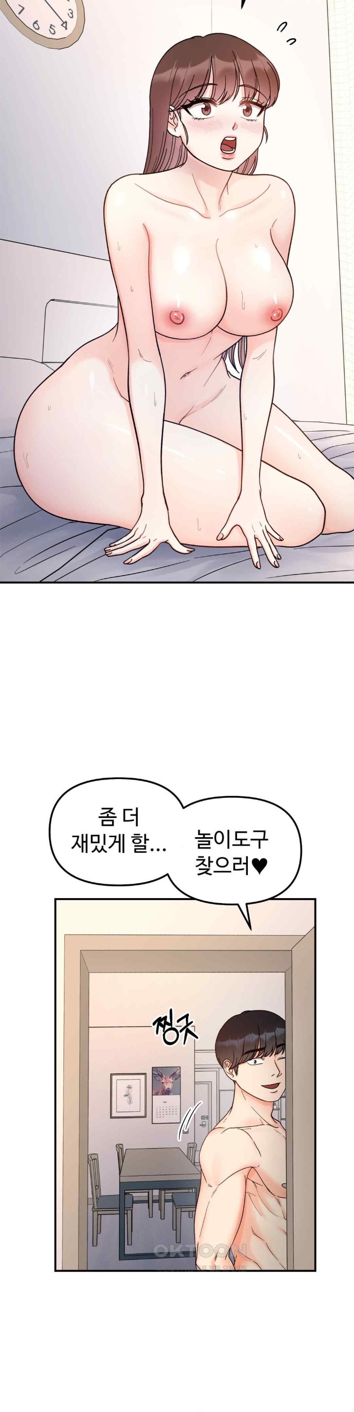 Secret Siblings Raw - Chapter 43 [photo 33] - MangaPorn