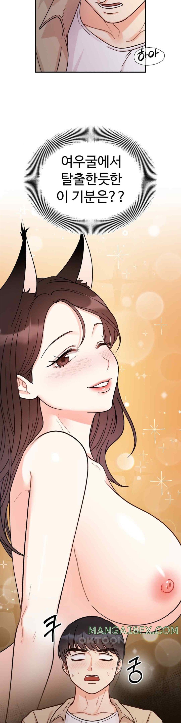 Secret Siblings Raw - Chapter 43 [photo 8] - MangaPorn