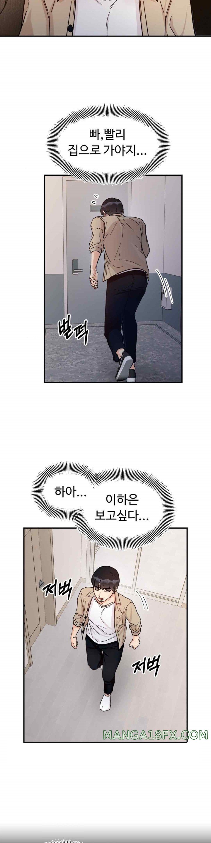 Secret Siblings Raw - Chapter 43 [photo 9] - MangaPorn