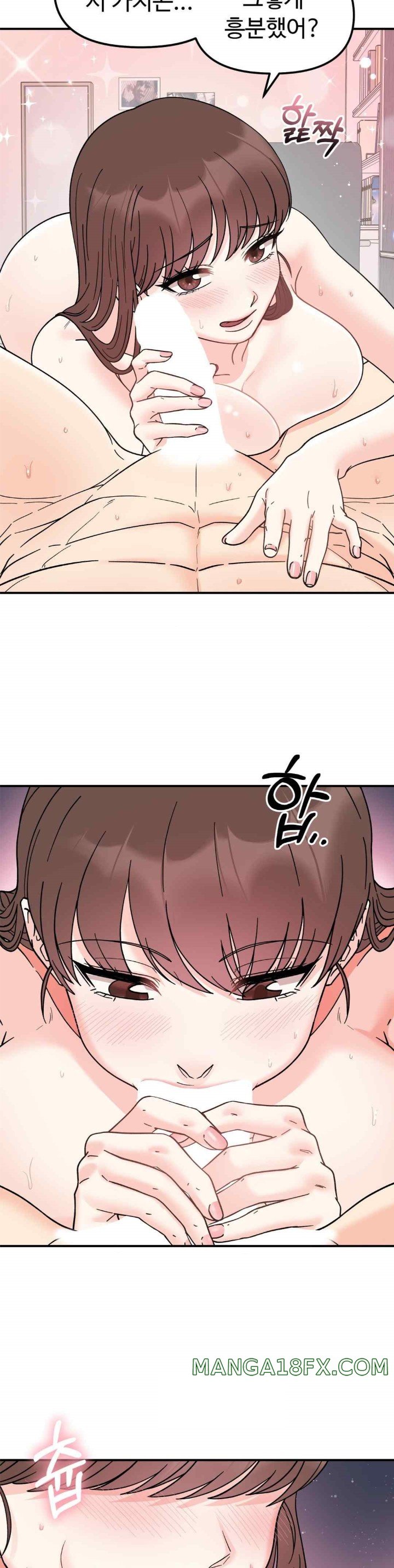 Secret Siblings Raw - Chapter 45 [photo 14] - MangaPorn