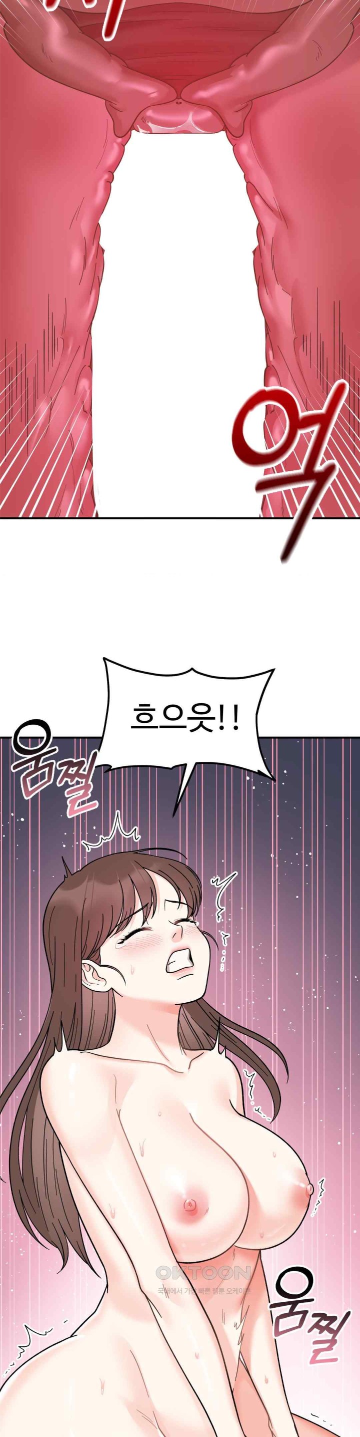 Secret Siblings Raw - Chapter 45 [photo 28] - MangaPorn