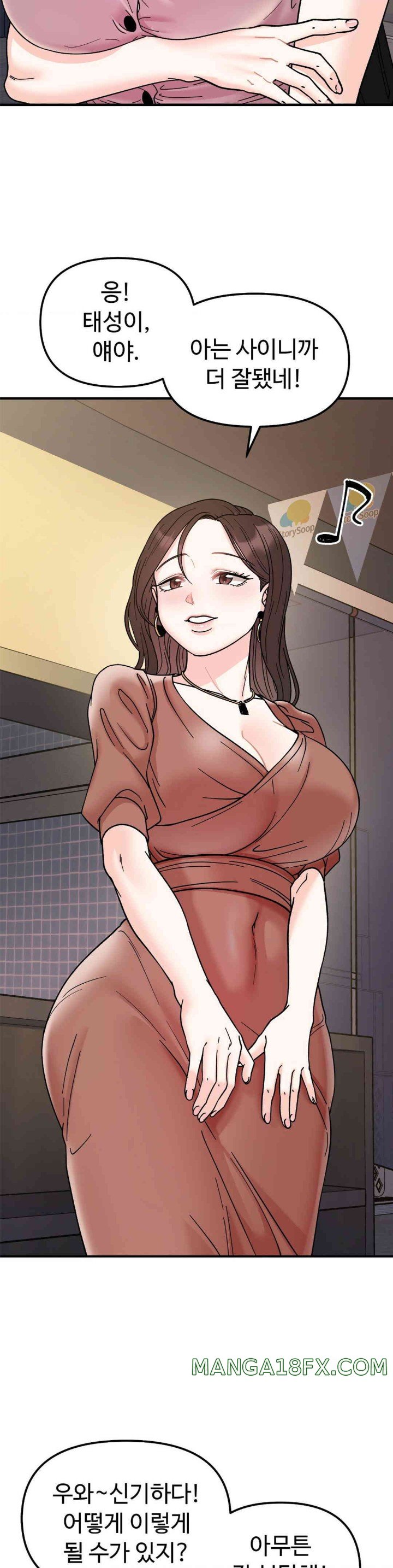 Secret Siblings Raw - Chapter 46 [photo 30] - MangaPorn