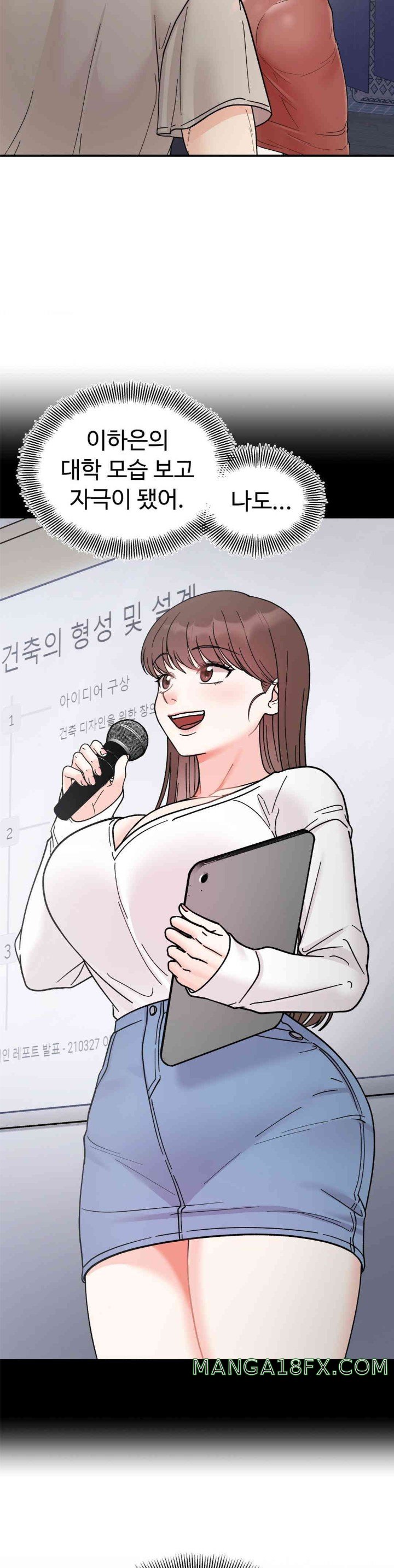 Secret Siblings Raw - Chapter 46 [photo 35] - MangaPorn