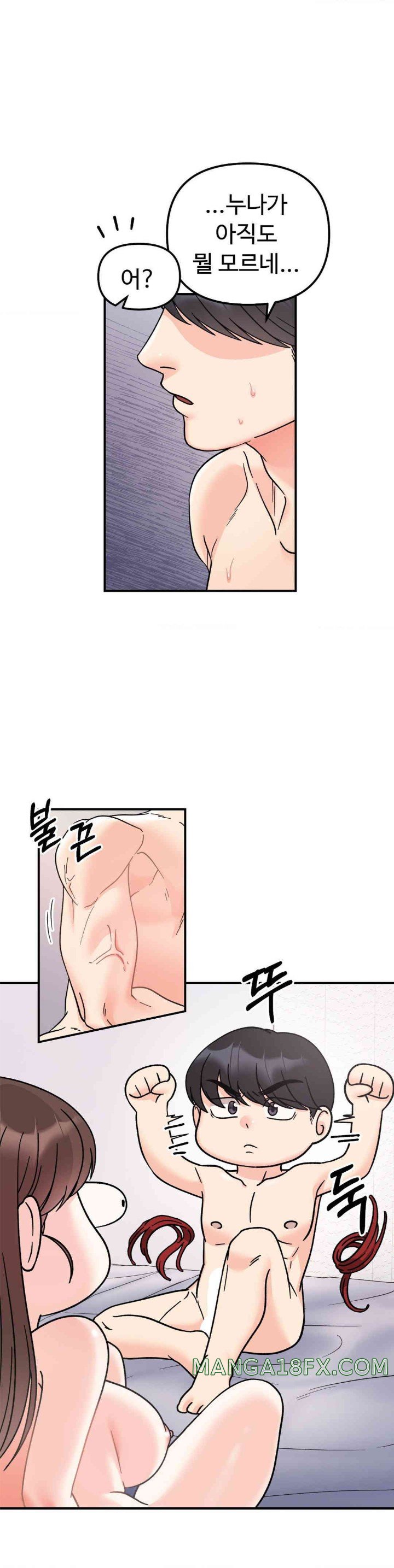 Secret Siblings Raw - Chapter 46 [photo 6] - MangaPorn