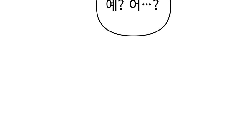 Relationship Reversal Button Raw - Chapter 39 [photo 27] - MangaPorn