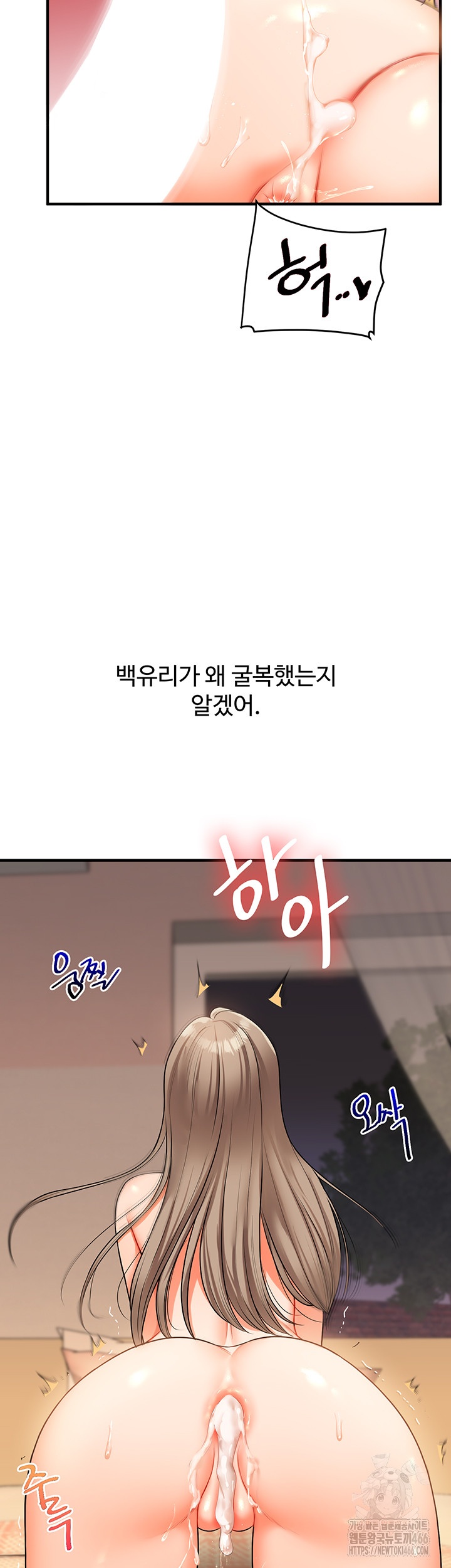 Relationship Reversal Button Raw - Chapter 39 [photo 3] - MangaPorn