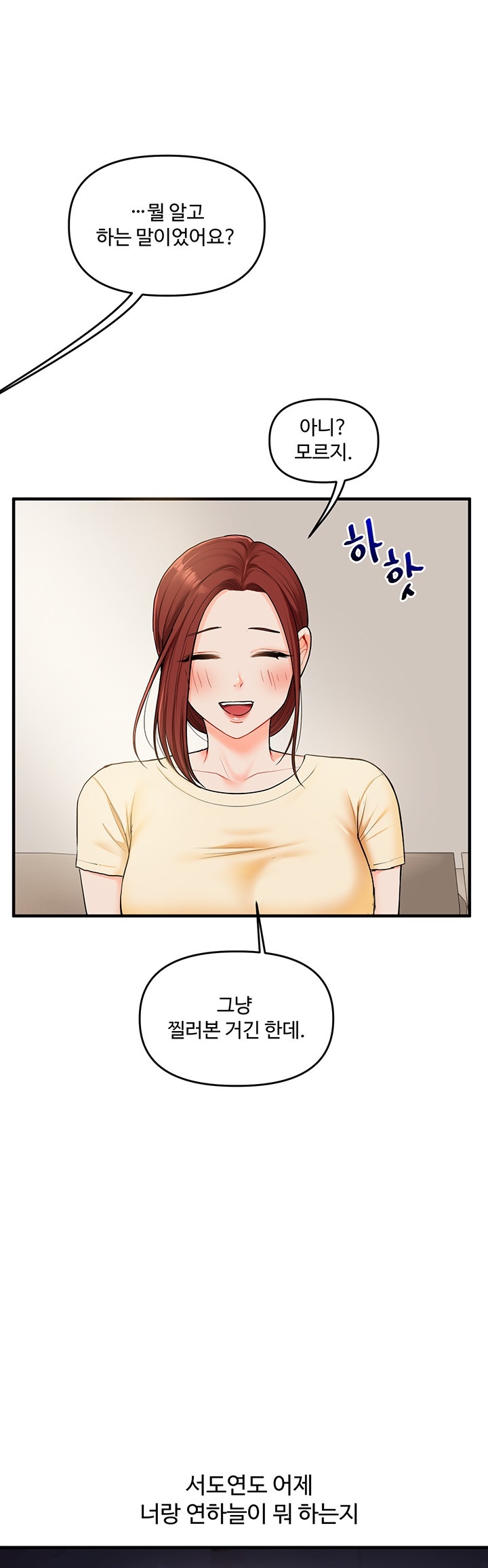 Relationship Reversal Button Raw - Chapter 39 [photo 33] - MangaPorn