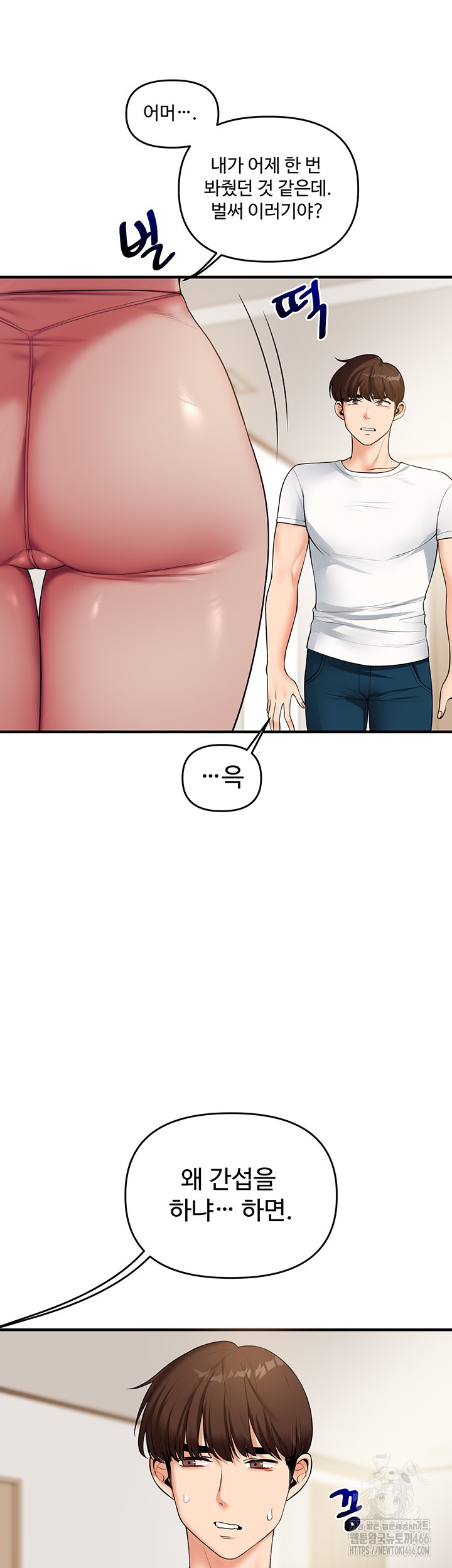 Relationship Reversal Button Raw - Chapter 39 [photo 37] - MangaPorn