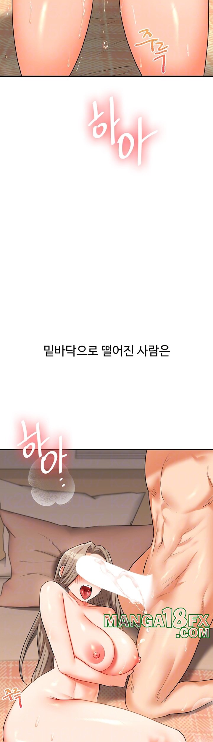 Relationship Reversal Button Raw - Chapter 39 [photo 4] - MangaPorn