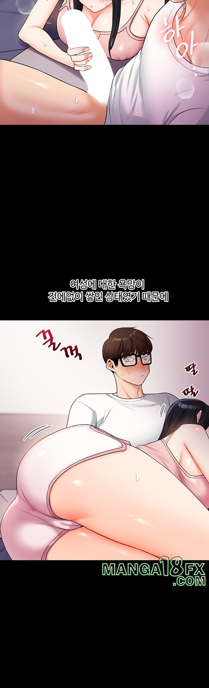 Relationship Reversal Button Raw - Chapter 39 [photo 54] - MangaPorn