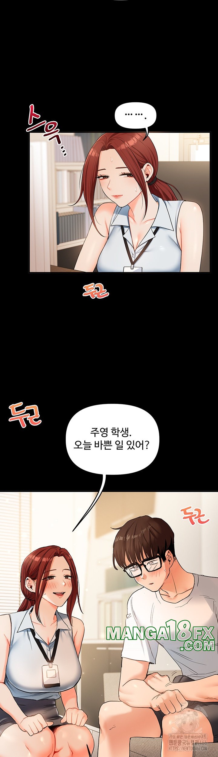 Relationship Reversal Button Raw - Chapter 39 [photo 59] - MangaPorn