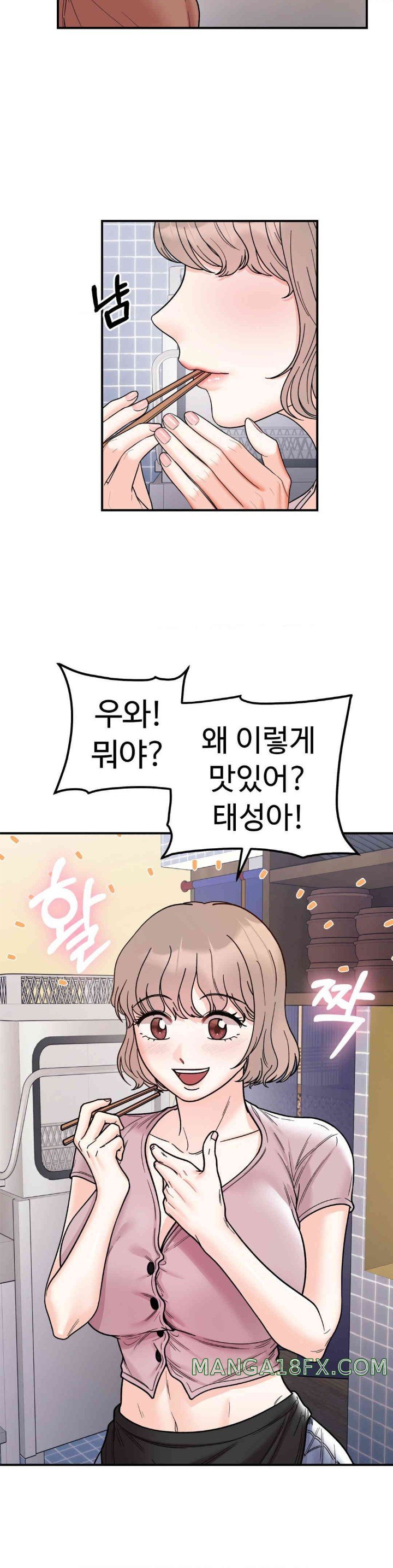 Secret Siblings Raw - Chapter 47 [photo 10] - MangaPorn